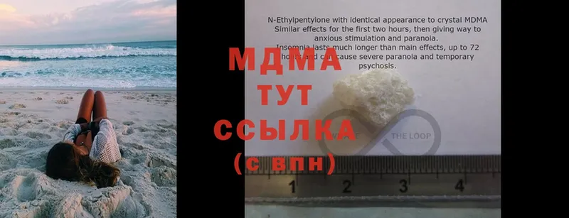 MDMA Molly  hydra ССЫЛКА  Рудня 